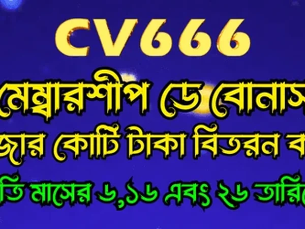 হোমপেজ ইমেজ ১