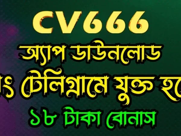 হোমপেজ ইমেজ ২