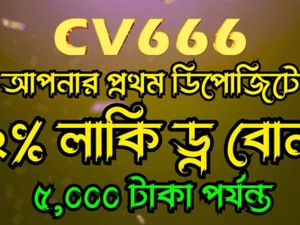 হোমপেজ ইমেজ ৬