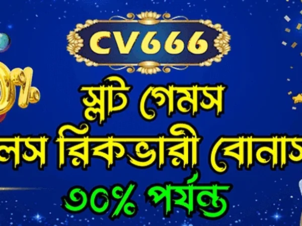 Homepage Image 2