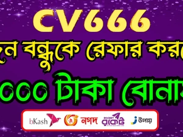 Homepage Image 4