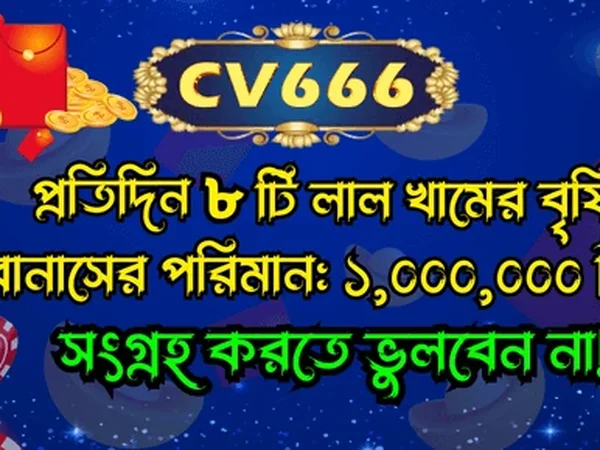 Homepage Image 7